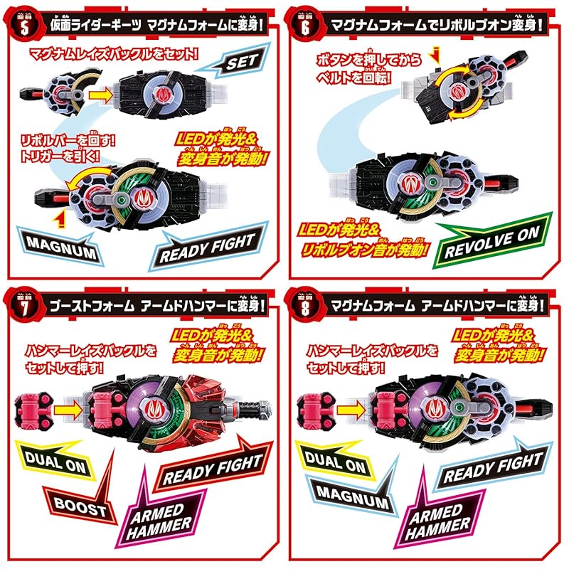 Kamen rider geets трансформационный пояс DX Desire Driver (Бонус за раннюю покупку DX Revise Driver с пряжкой для подъема)