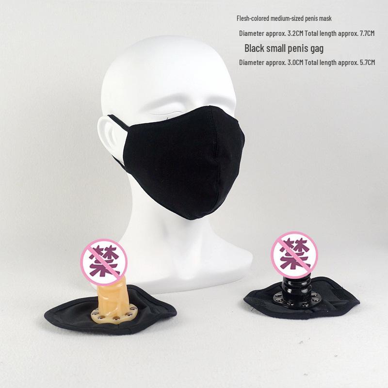 Сменный уличный кинки-кляп-маска и невидимый шар SM-набор для взрослых