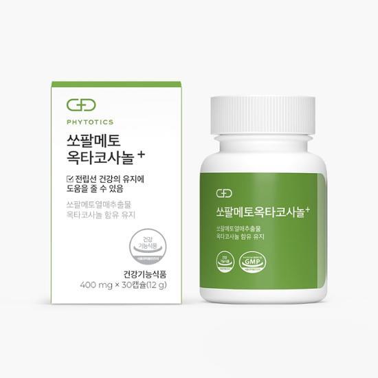 Фитотикс Vispo Saw Palmetto VISPO Октакозанол+ 1 коробка (запас на 1 месяц)