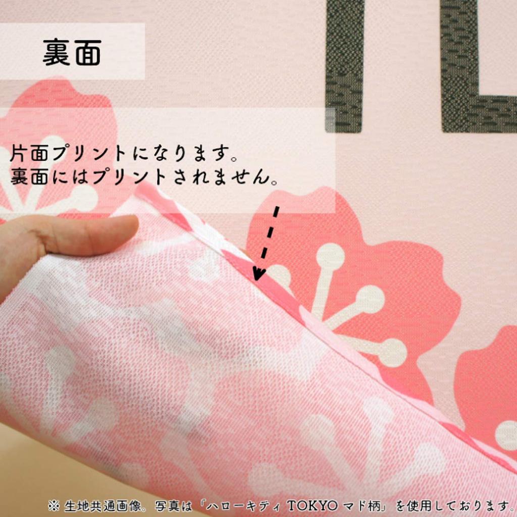 Норен Кобо Норен Персонажи Sanrio Гобелен, 85 см в ширину x 150 см в длину, Поп-японский узор, 92191