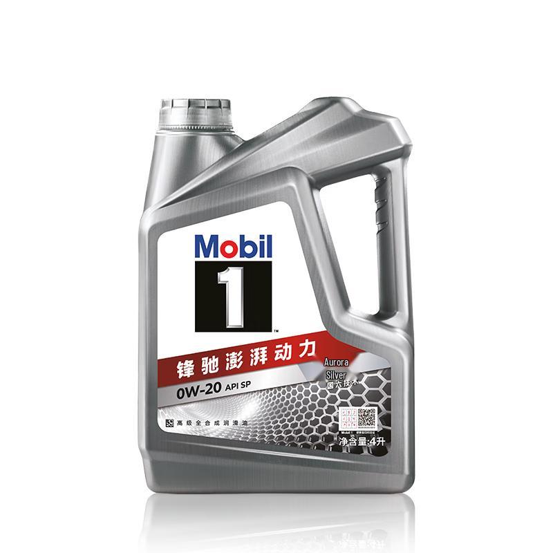 Mobil 1 Aurora Silver Полностью синтетическое моторное масло