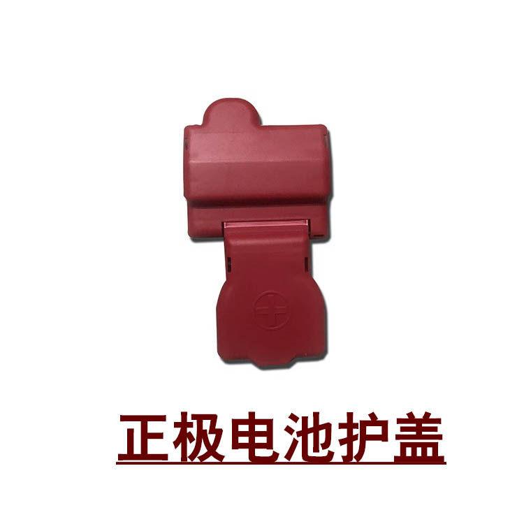 For COROLLA 04-17 Battery Head Fuse Box Negative Battery Head Cover