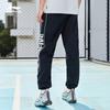 Li Ning Badfive Knitted Sweatpants Men's AYKR129-1