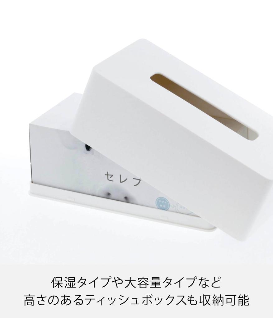 Yamazaki Tower Moisturizing Tissue Thick Tissue W26 X D13 X Model 3901 Case, White, Compatible, Approx. H10cm,