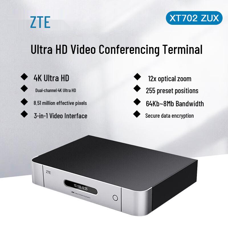 ZTE Video Conferencing Systems (CN version)