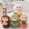 Creative Plush Monkey Doll With Dog Shape For Handbag Decoration And Gift