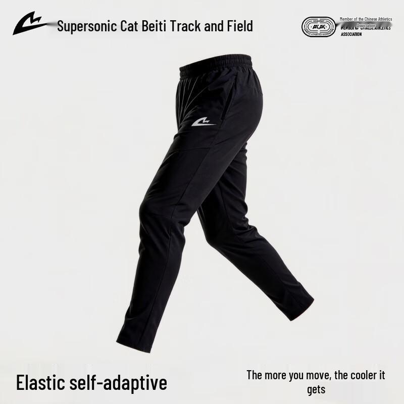 AUTO-FIT Беговые брюки с эффектом льда, быстросохнущие