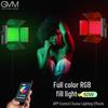 RGB светодиодный видеосвет GVM 880RS