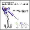 Голова DAIWA Samurai Tachi Wind Dart SS