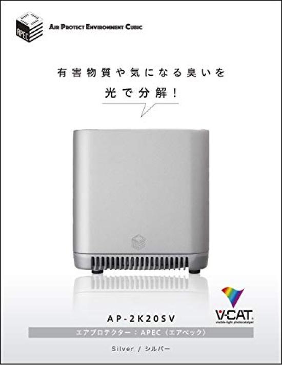 Очиститель воздуха APEC Air, для 6 татами, Фотокаталитическое разложение, Серебряный очиститель, Маленький, Япония, татами, Метод, Дезинфицирующий, Очищающий от запаха, Тихий,