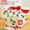 Gakken Staiful Very Hungry Lunch Drawstring Lunch Bag with Dot K08044 "The Caterpillar" Bag, Gusset, Medium, Pattern,