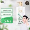 Shu Lei Oil Control & Anti-Dandruff Shampoo