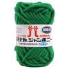 Hamanaka Jamboni Yarn Super Thick Col.36 Green 50g Approx. 30m 3307