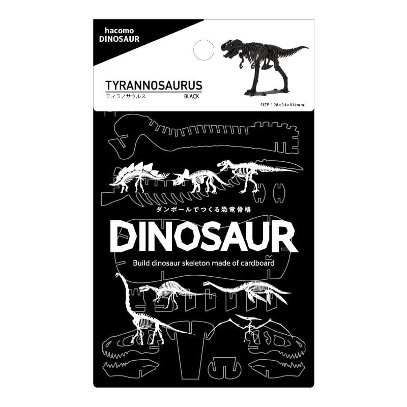 Tyrannosaurus Puzzle