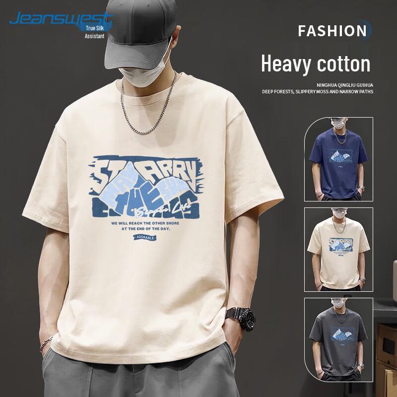 Мужская синяя футболка с графическим принтом 'Text Landscape' от Jeanswest