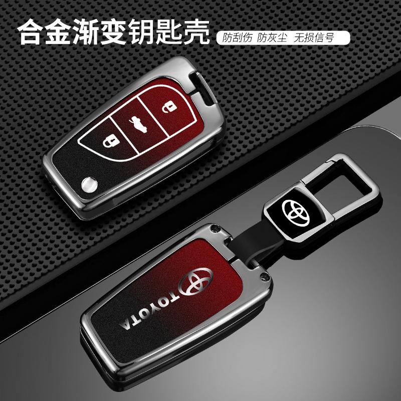 2026 Hot For Toyota Hub Caps Alloy Car Remote Key Case Cover for Toyota Corolla Auris Reiz Avensis Verso Yaris Aygo Rav4 Scion T
