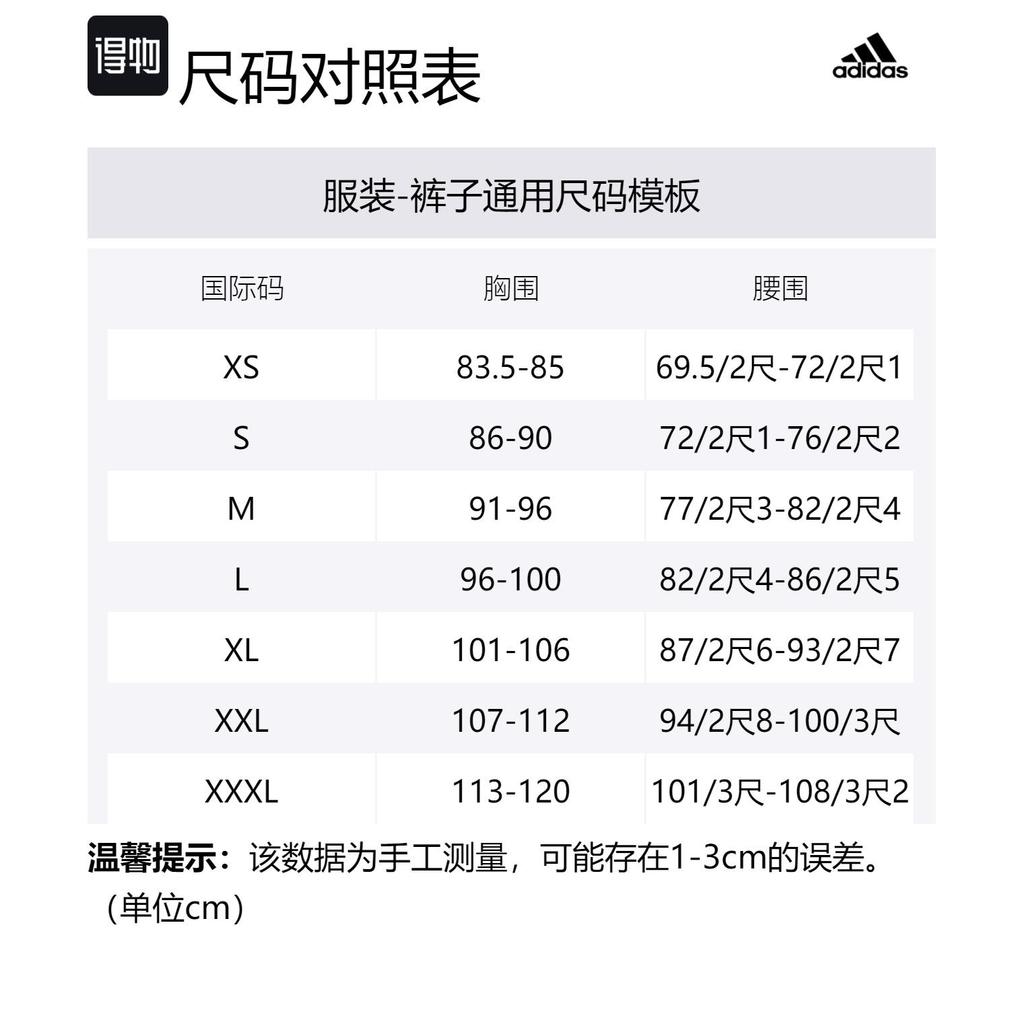 adidas Легкие брюки из французского терри Вязаные спортивные штаны Мужские Светло-серые IT3944