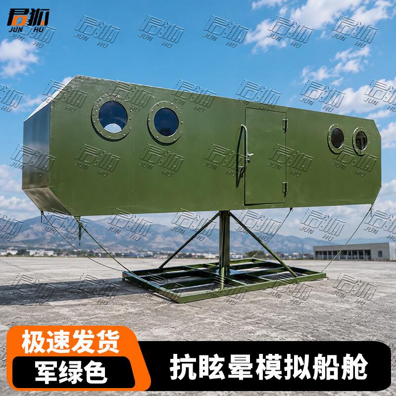 Outdoor Team Building & Physical Training Equipment