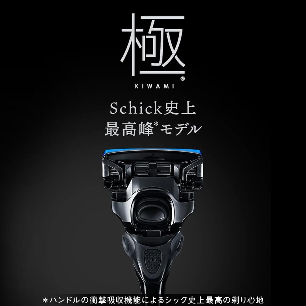 Сменные лезвия для бритвы Schick Kiwami с 5 лезвиями, 10 шт., для мужского бритья