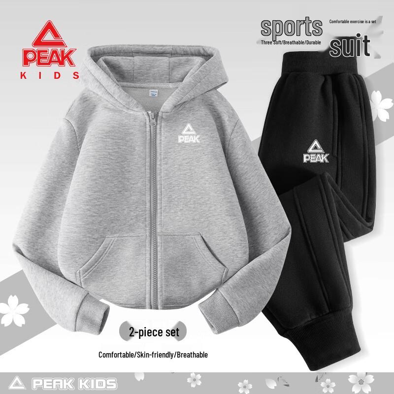 Peak Kids Unisex Athletic Hooded Cardigan and Pants Set