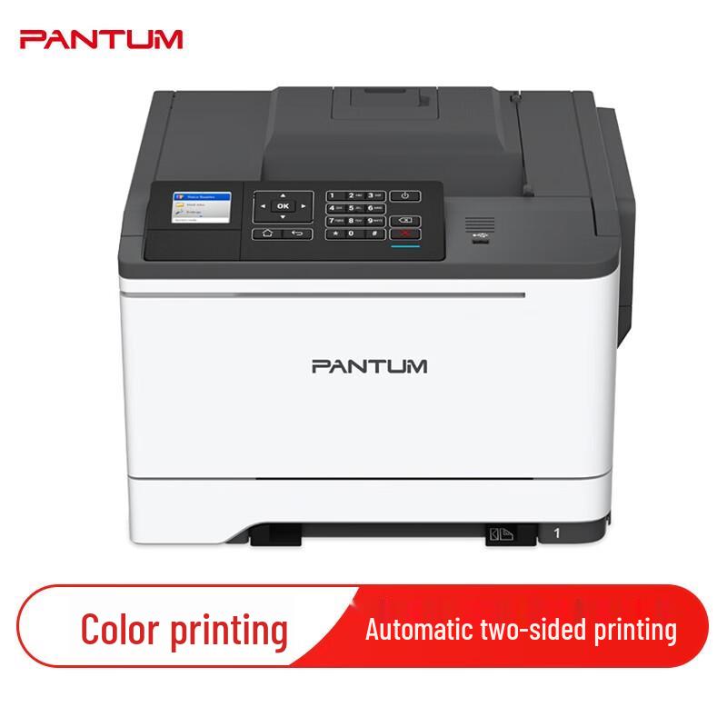 Pantum CP2506DN Plus Color Laser Printer CN plug (adapter included)