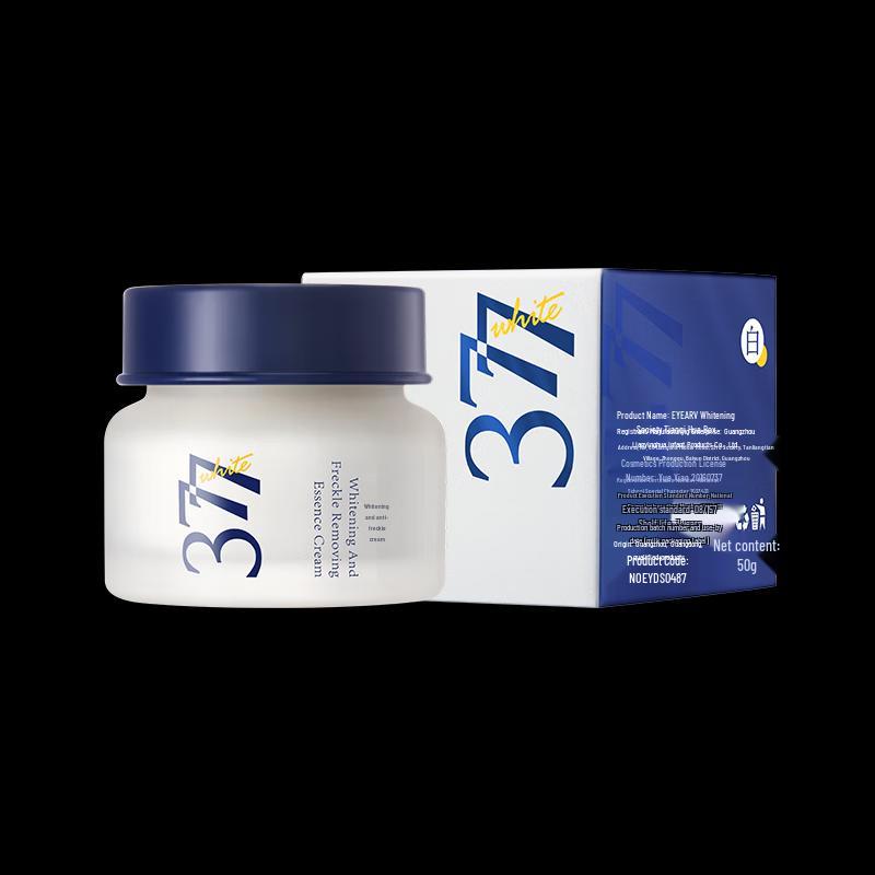 E'YEARN Skincare Lotions & Creams