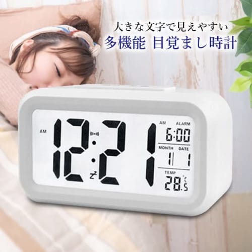 Stylish Digital Alarm Clock with a Light, Easy-to-read Design, Simple Design, and a Thermometer. White. Multi-function.