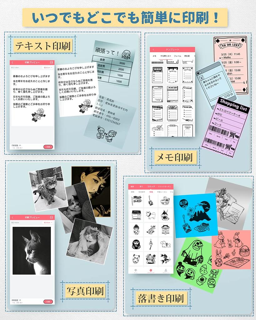 Phomemo M02 Mini совместим с термальной мобильной фотографией, портативной термальной карманной наклейкой-липучкой 203DPI Bluetooth для работы из дома