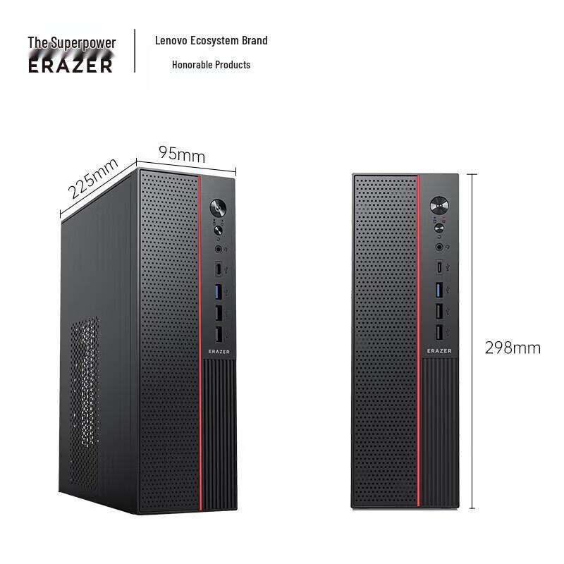 ERAZER Co-A5 Business Desktop PC with Display (CN version)