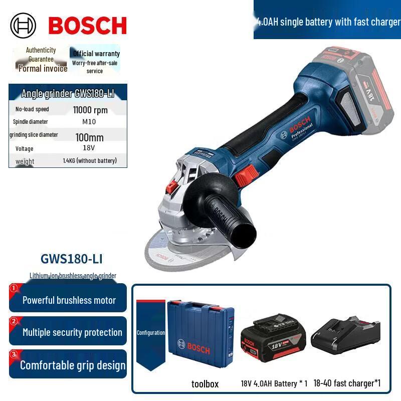 Bosch 18V Brushless Angle Grinder CN plug (adapter included)