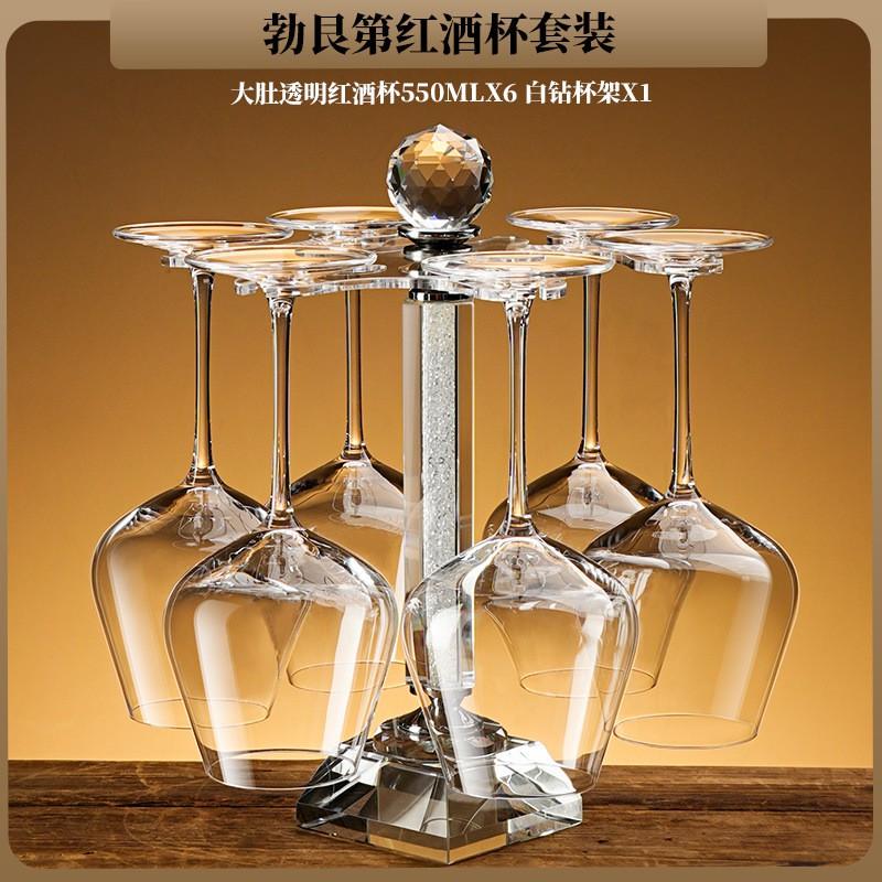 Premium Crystal Wine Glasses Set With Decanter Stand 6pcs 550ml Stemware Home Dining Modern Minimalist Design