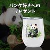 Onebttl Panda Goods Стакан из нержавеющей стали с крышкой с вакуумной изоляцией Zoo Popular Cute 350 мл I Love Pandas Теплый/холодный
