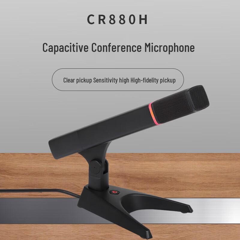 797audio CR880H Профессиональный проводной конференц-микрофон на гибкой стойке (Китайская версия)