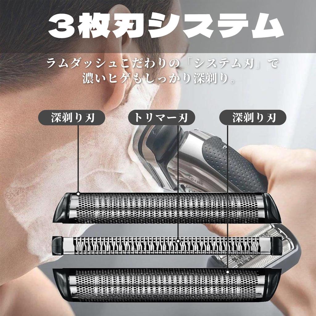 Сменное лезвие для бритвы ES9013 Set Net Blade Inner Blade Shaver Electric Shaver Replacement Blade Razor Replacement Blade Combi Pack Compatible