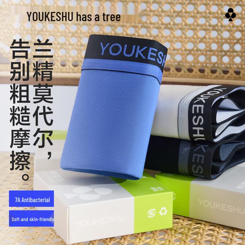 YOUKESHU Мужские трусы-боксеры из антибактериального модала Lenzing, 3 шт.