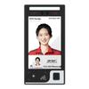 Gepai HMQ-800 Face Recognition Attendance & Access Control System CN plug (adapter included)