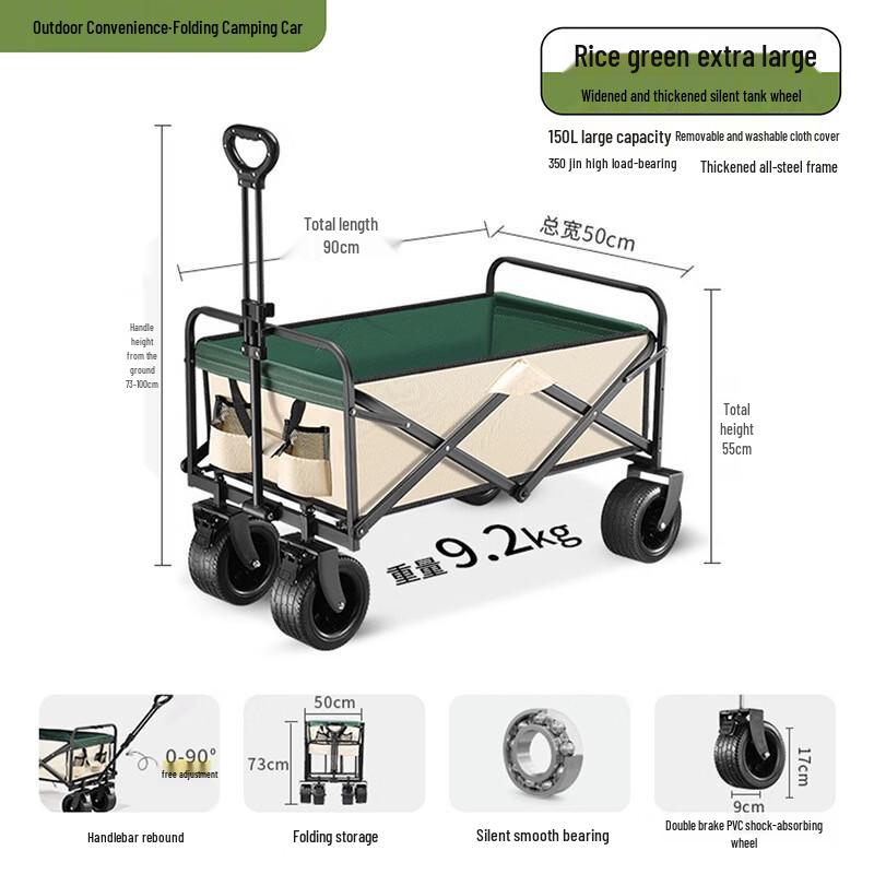 Foldable Outdoor Camping & Picnic Cart