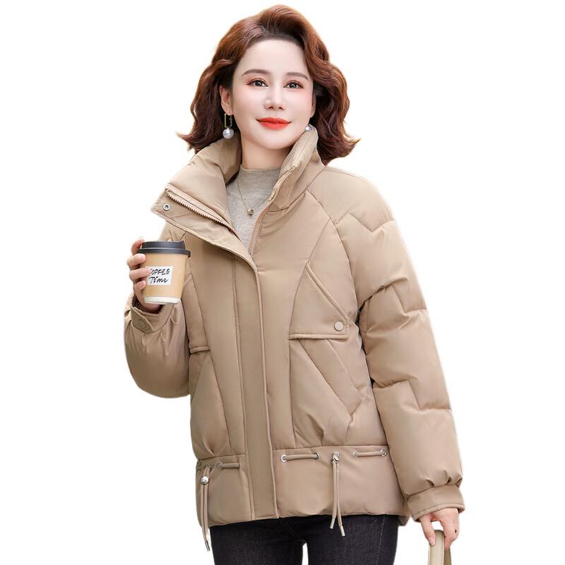 Women's Stand Collar Zippered Padded Winter Jacket