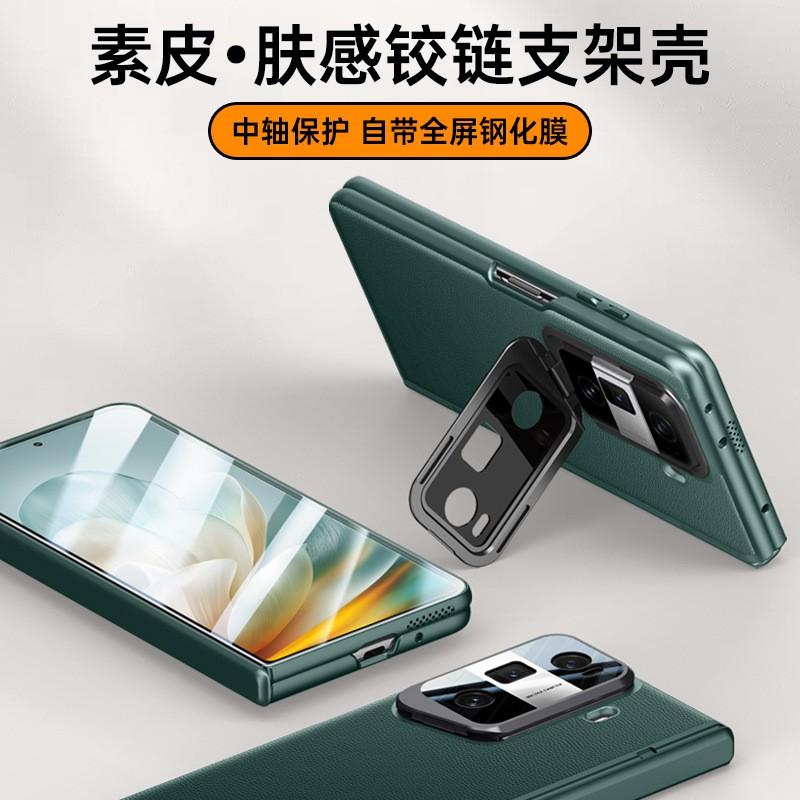 HONOR Magic Vs3 TPU Case With Kickstand Anti-Slip Back Cover Shockproof Protective Shell Foldable Phone