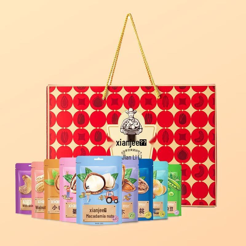 Подарочный набор орехов Xian Ji Premium Assorted Nut
