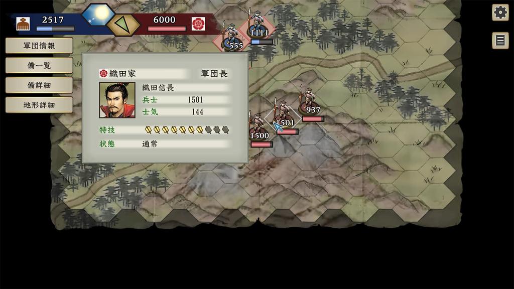 Taikou Risshiden V DX версия для Windows