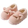 Home Bag and Cotton Slippers, Non-slip Thick-soled Plush Warm In Winter, Cute Fluffy Cotton Shoes for Couples