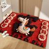 Chinese New Year Red Area Rug 2026 Year of The Horse Shower Rug Non-slip Welcome Door Mat for Living Room Entryway Front Door Kitchen Bathroom