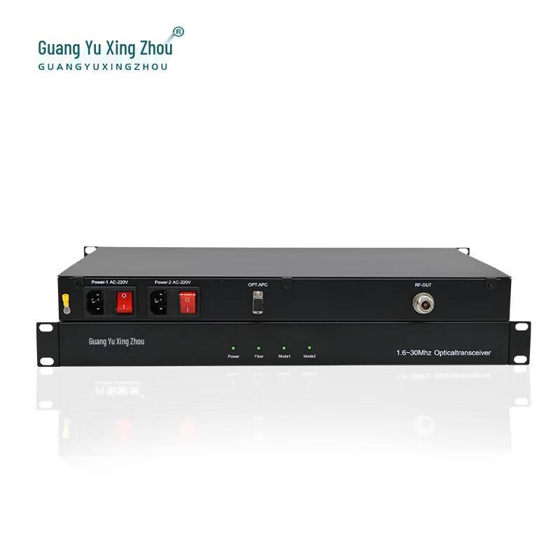 Guangyu Xingzhou GY-DB5000 Shortwave Optical Transceiver