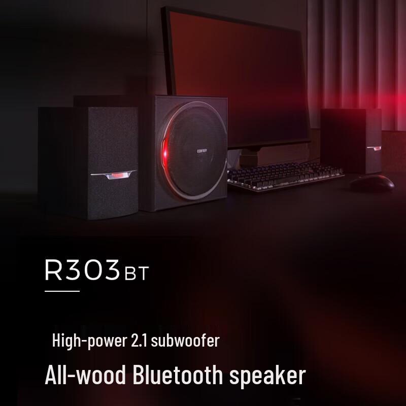 Edifier R303BT 2.1-канальная стереосистема с сабвуфером, китайская вилка (адаптер в комплекте) (Китайская версия)