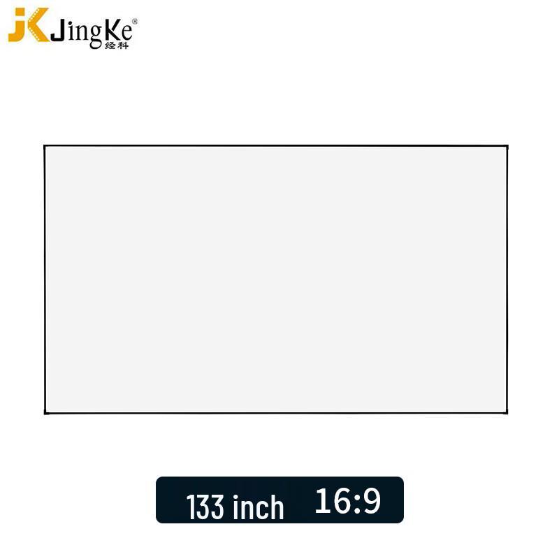 JK G-W100 Narrow Bezel Fixed Frame 4K 3D Projection Screen