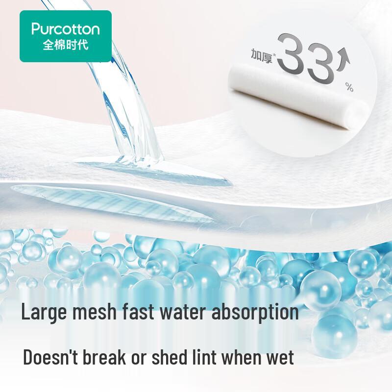 PurCotton Полотенца для очищения лица из чистого хлопка
