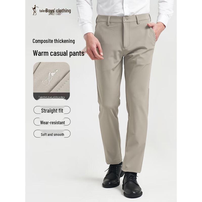 Мужские эластичные зауженные брюки в стиле business casual