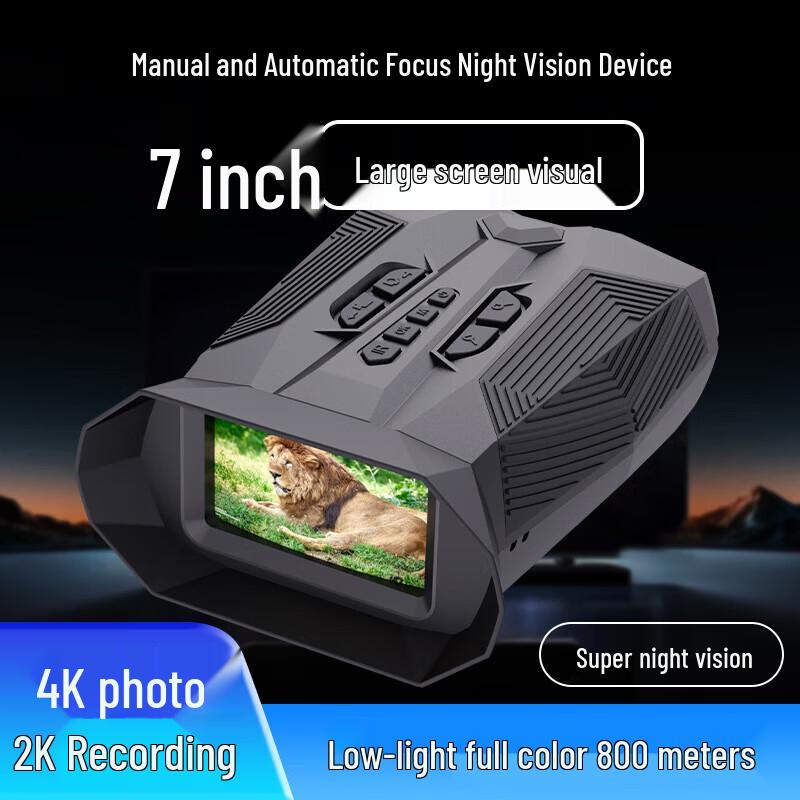 BinXun LK600 HD Цифровой бинокль ночного видения