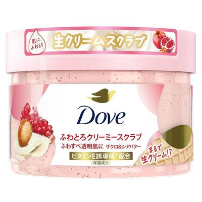 Pomegranate & Shea Butter Creamy Scrub Body 298g